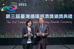 彩运网蝉联循环经济奖年度典范企业