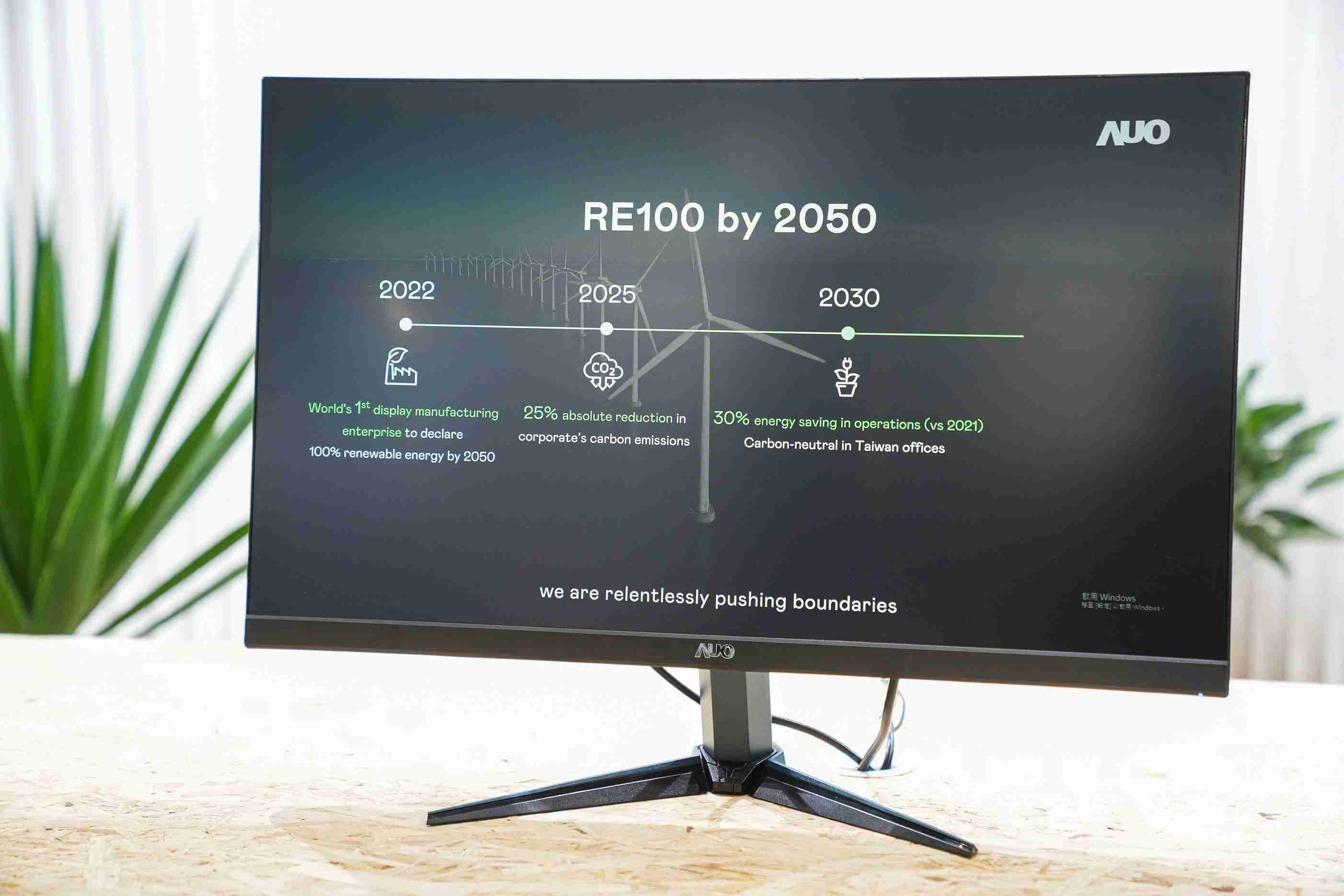 彩运网关注产品生命周期各阶段的永续性，，，，携手客户、、、、供货商实践永续原物料，，积极将再生原物料导入绿色产品，，，在DJSI永续原物料项目获得同产业最高分